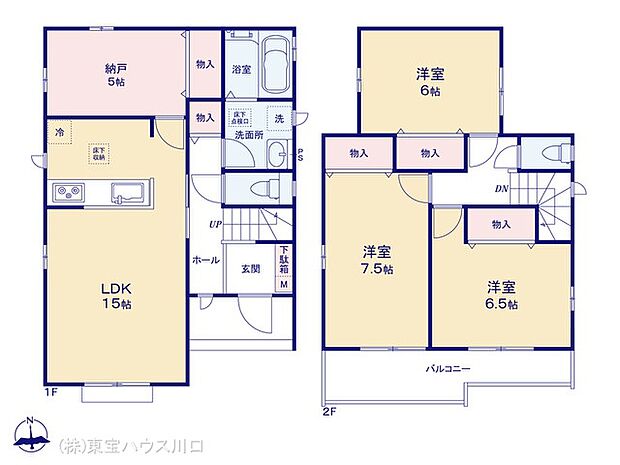 図面と異なる場合は現況を優先