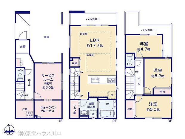図面と異なる場合は現況を優先
