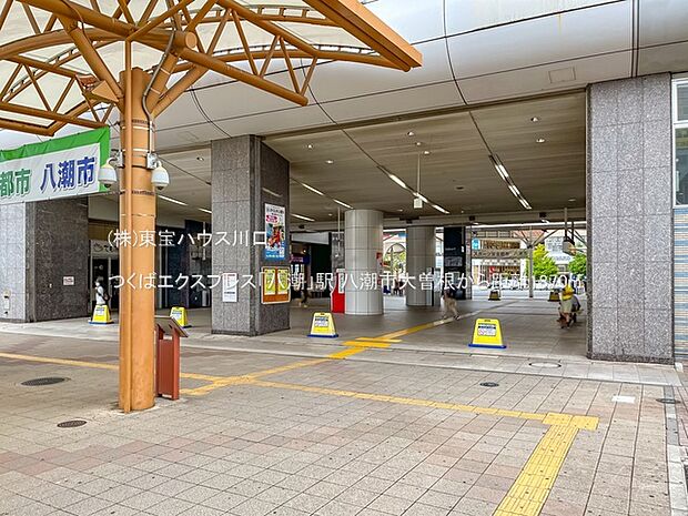 つくばエクスプレス「八潮」駅 1870m