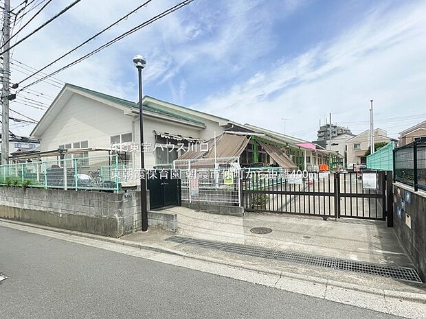 東朝霞保育園 400m