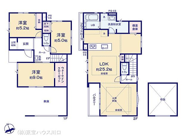 図面と異なる場合は現況を優先