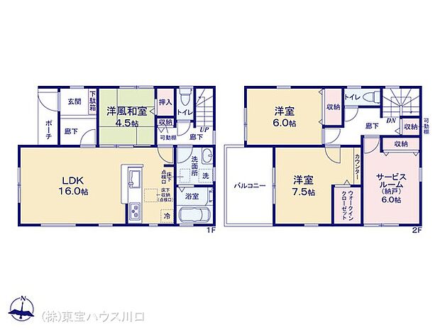 図面と異なる場合は現況を優先