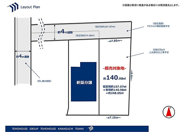 区画図：311002326063
