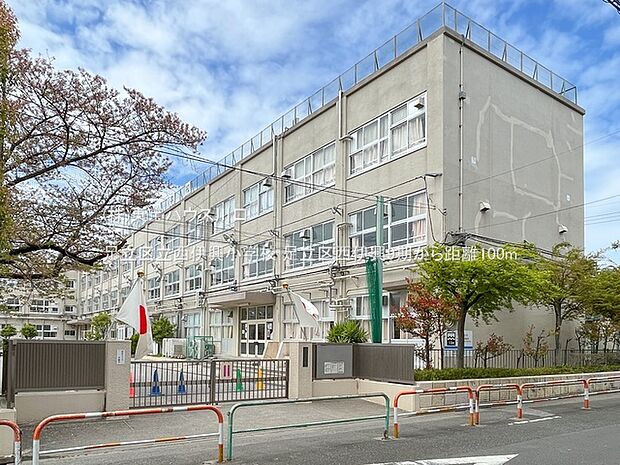 足立区立西伊興小学校 100m