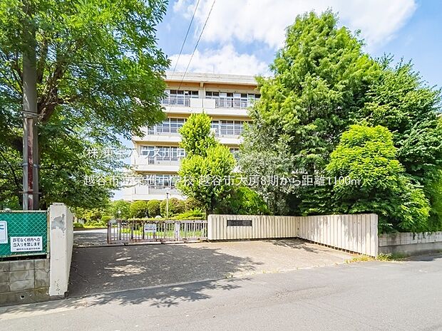 越谷市立栄進中学校 1100m