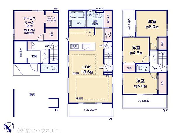 図面と異なる場合は現況を優先