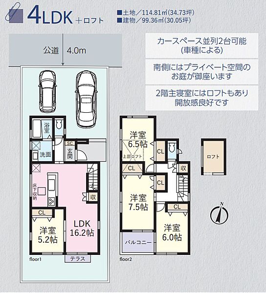 間取り：311002326454