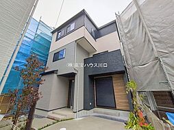 東京都足立区南花畑１丁目