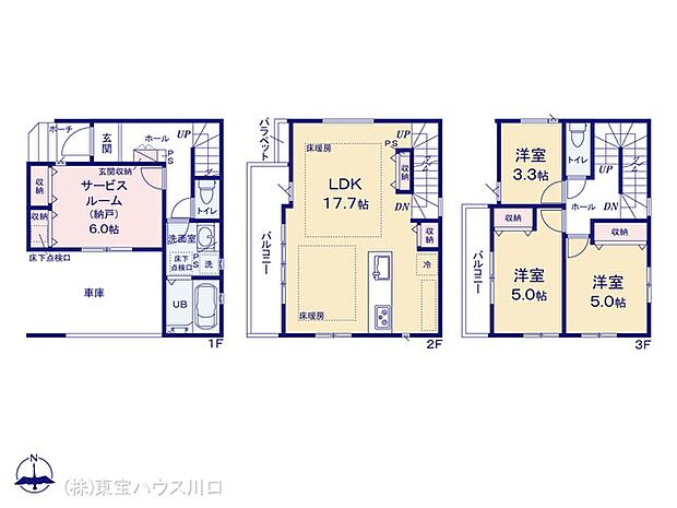 図面と異なる場合は現況を優先