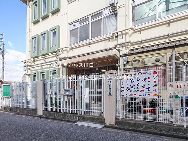 豊島保育園 440m