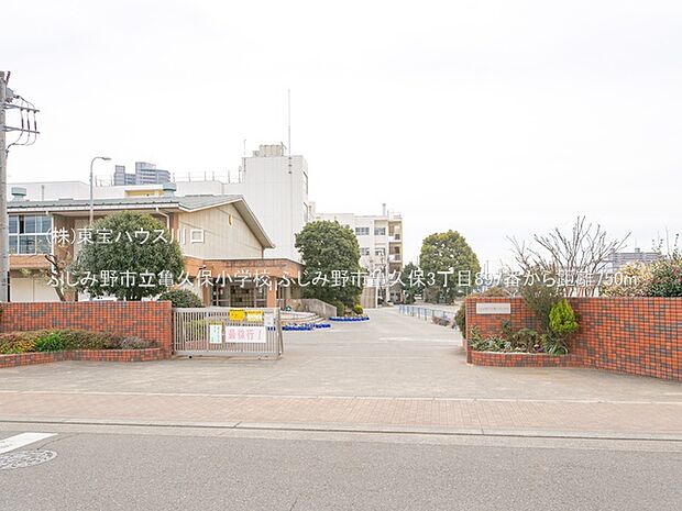 ふじみ野市立亀久保小学校 750m