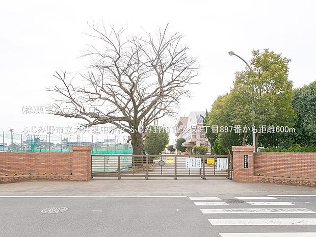 ふじみ野市立大井東中学校 600m