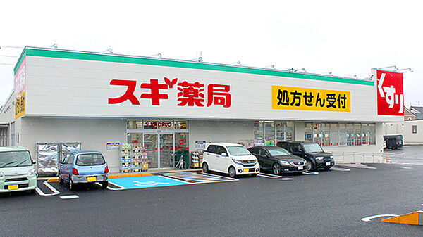 スギ薬局大宮本郷町店　620ｍ