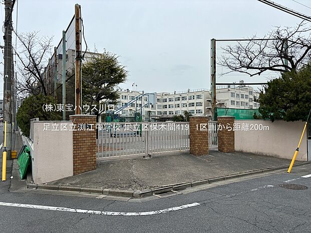 足立区立渕江中学校 200m