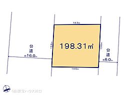 埼玉県白岡市新白岡３丁目