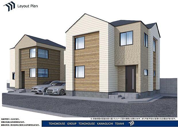 完成パース(左側が1号棟)