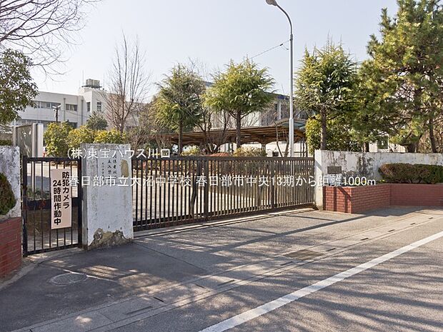 春日部市立大沼中学校 1000m