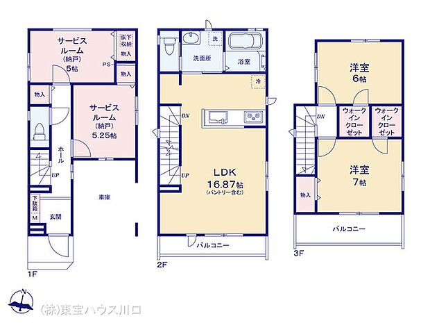図面と異なる場合は現況を優先
