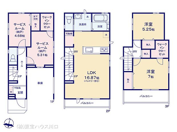 図面と異なる場合は現況を優先