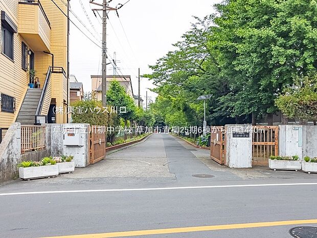草加市立川柳中学校 440m