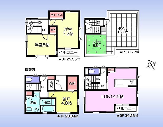 木造3階建て3LDK&屋上スカイバルコニー付。