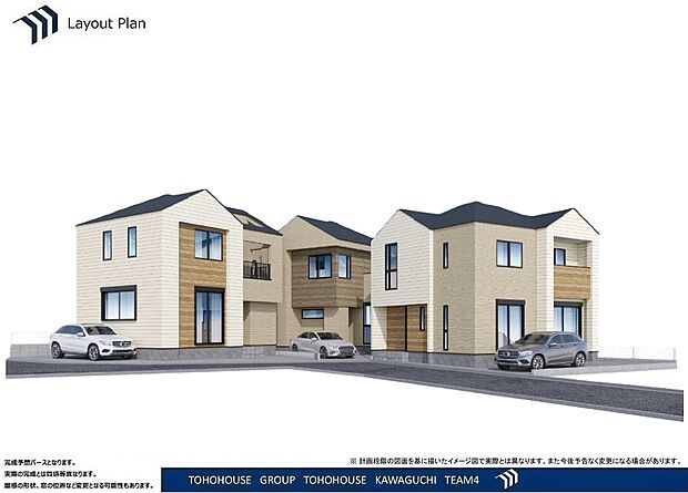 完成パース(左から5，4，3号棟)