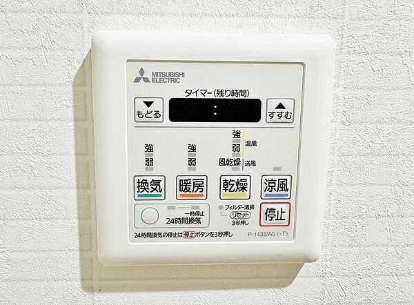 夏や冬の気温の変化が激しい時期には特に役に立つ機能。特に冬は寒さと乾燥が気になる季節。そんな時には、大活躍ですね。