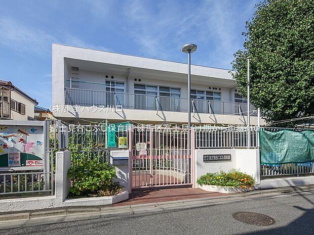 富士見台こぶし保育園 410m