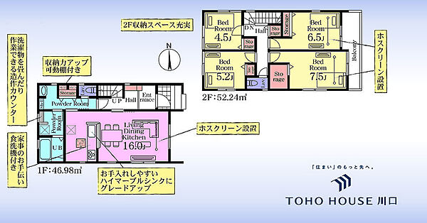 間取り：311002325757