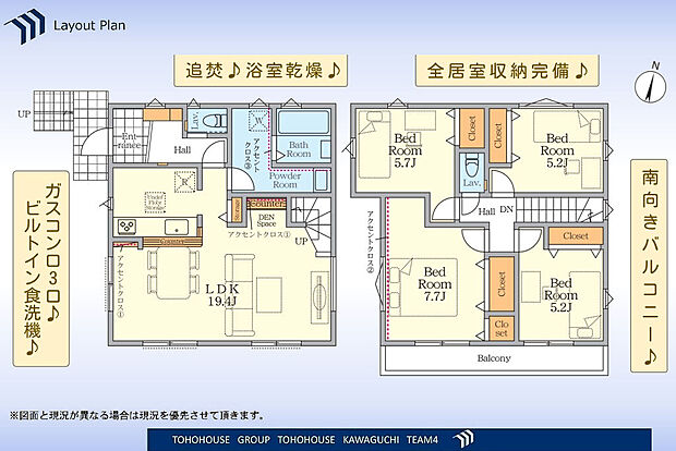 木造2階建4LDK、駐車2台可(車種による)。ZEH水準住宅