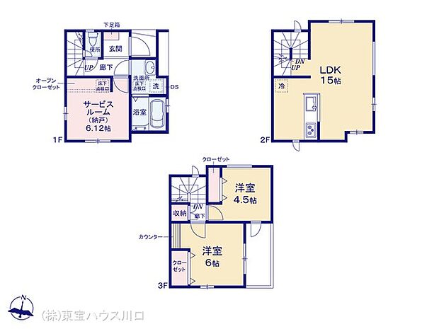 図面と異なる場合は現況を優先