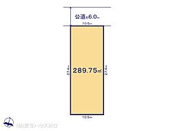 埼玉県草加市稲荷６丁目