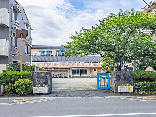 越谷市立南越谷小学校 480m