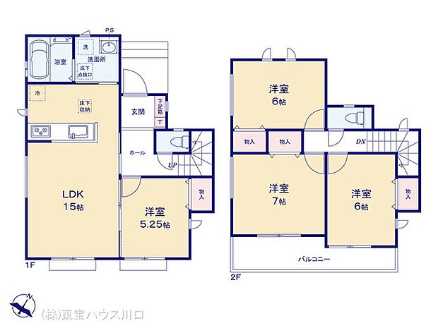 図面と異なる場合は現況を優先