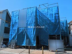 東京都足立区関原１丁目