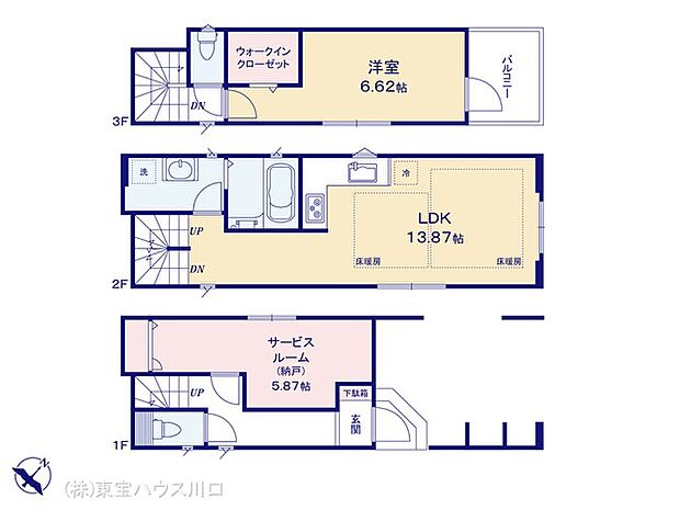 図面と異なる場合は現況を優先