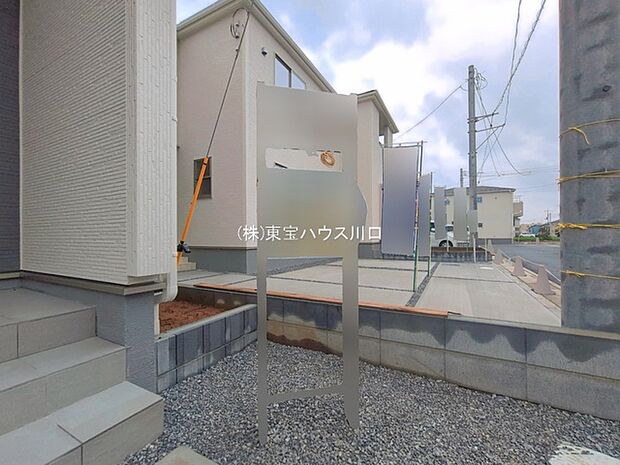 物件外観