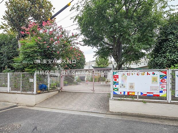 田柄保育園 430m