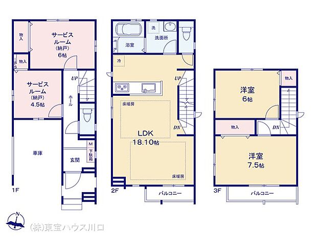 図面と異なる場合は現況を優先