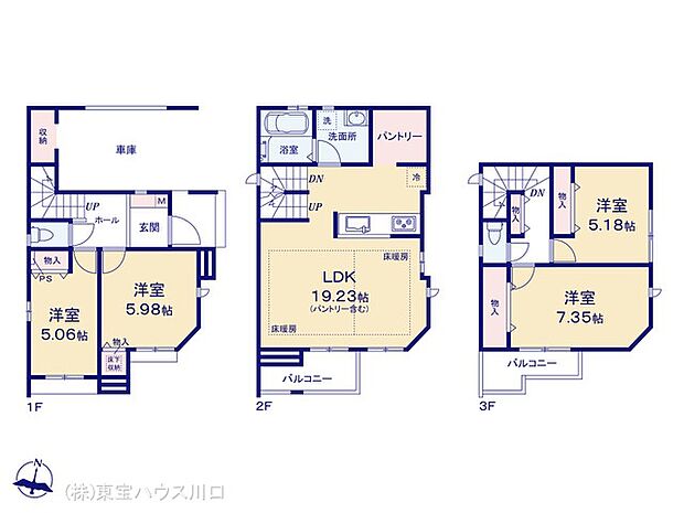 図面と異なる場合は現況を優先