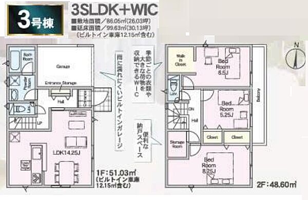 間取り：311002341813
