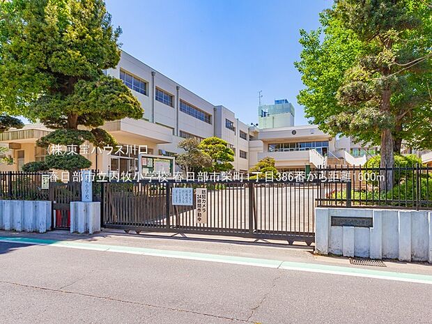 春日部市立内牧小学校 1600m