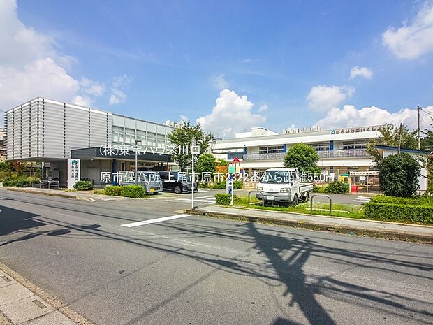 原市保育所 550m