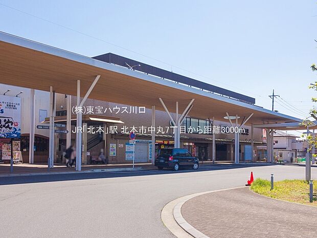 JR「北本」駅 3000m
