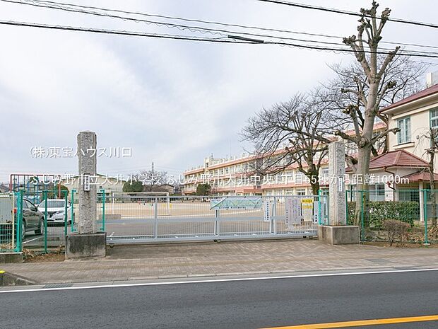 ふじみ野市立大井小学校 1000m