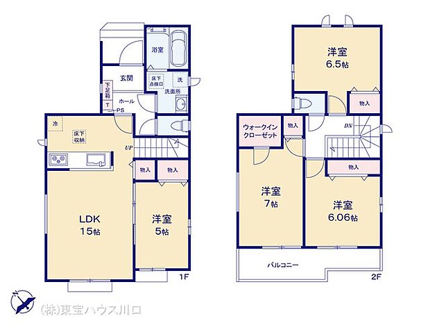 図面と異なる場合は現況を優先