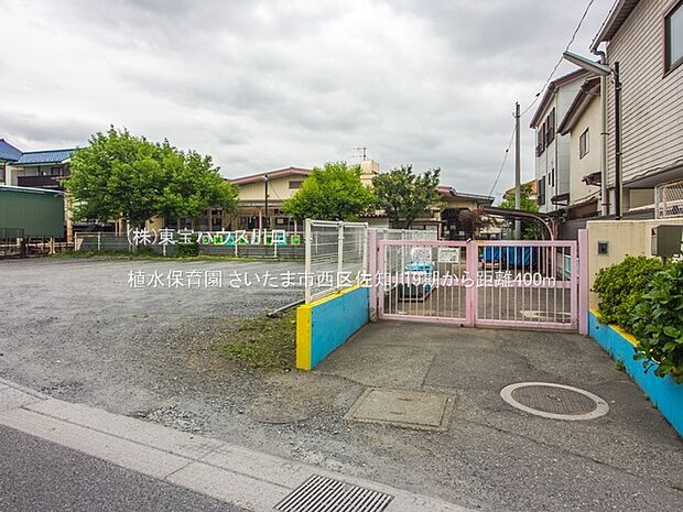 植水保育園 400m