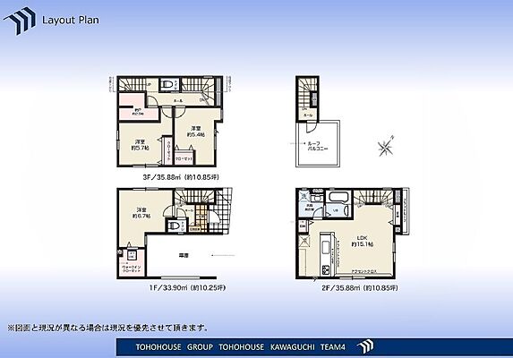 間取り 川口市芝下5期(全1棟)