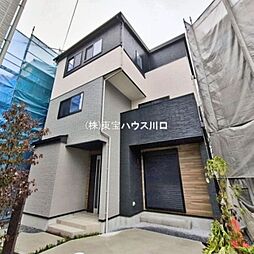 東京都足立区南花畑１丁目