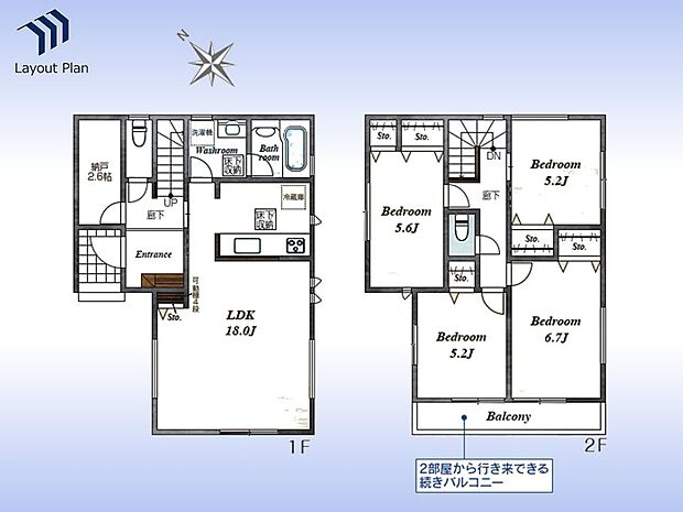 上記プランは一例です。実際はお客様とのお打合せにて決定してゆきます。上記参考プランの金額は建物本体参考価格となり外構工事費他、付帯費用は別途となります。